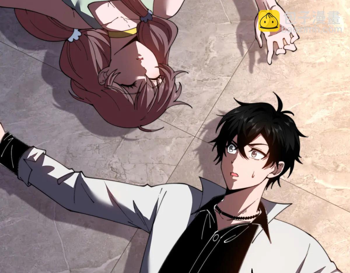 第40话 因为漏电(1/4)-第41话