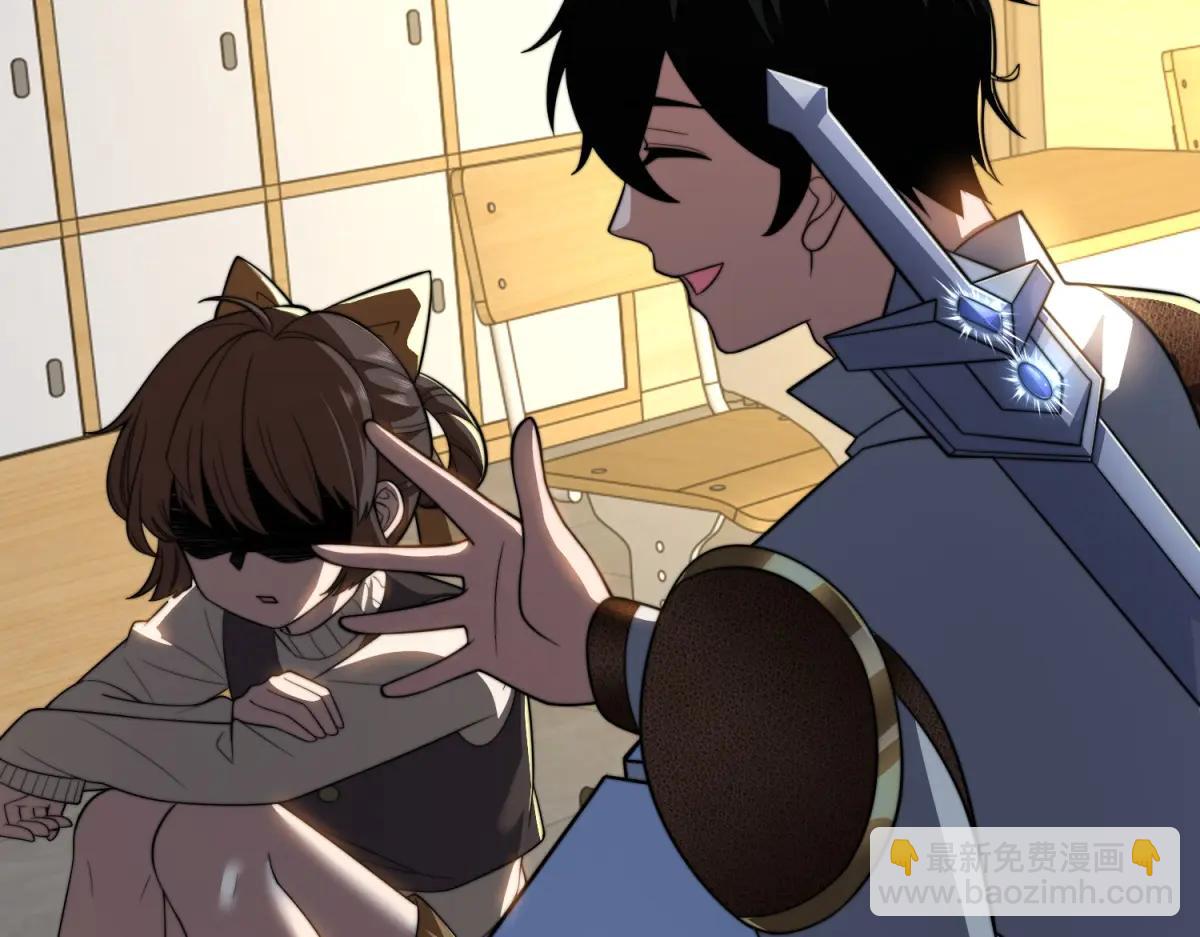 第42话 无法接近的队友(1/4)-第43话