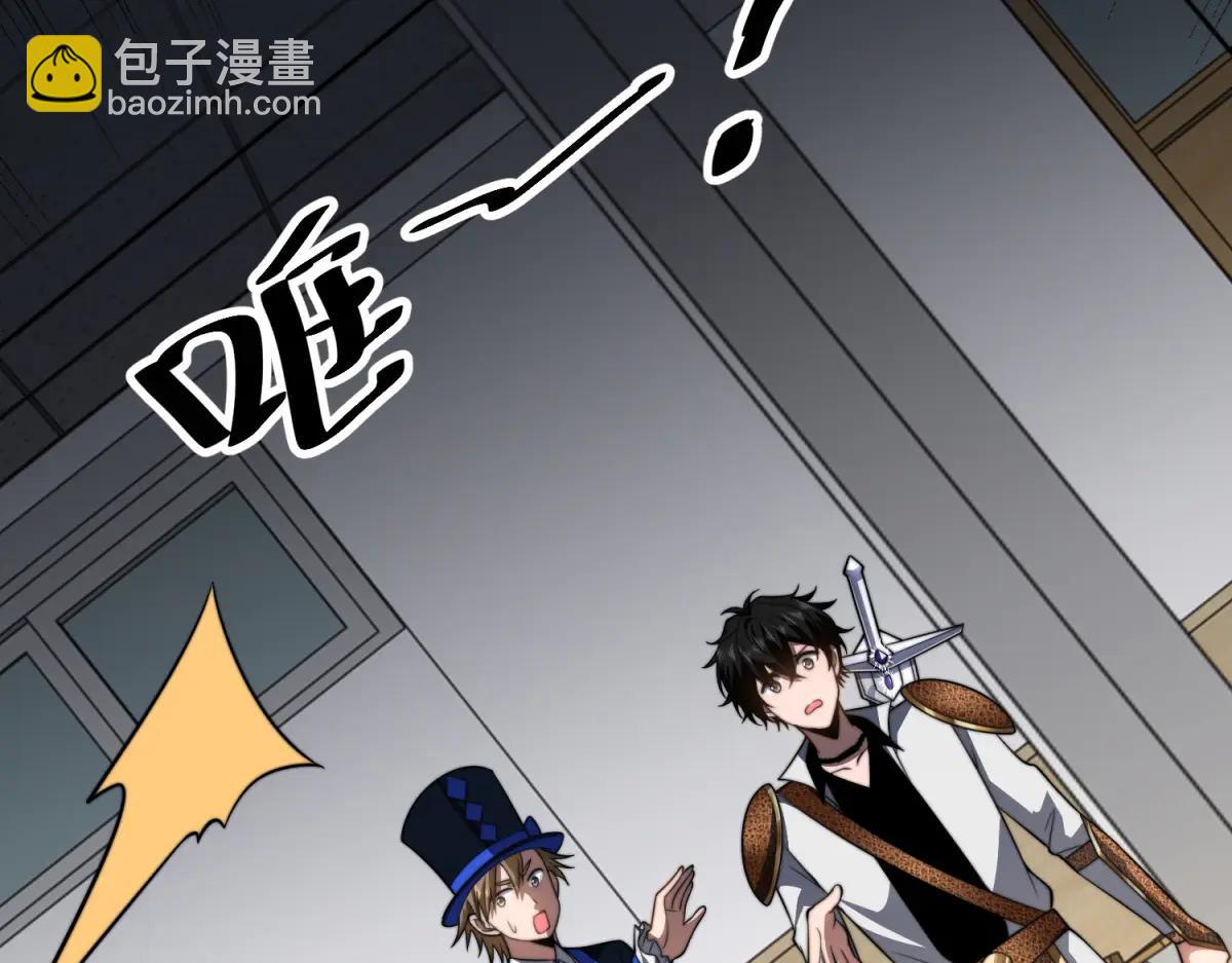 第42话 无法接近的队友(1/4)-第43话