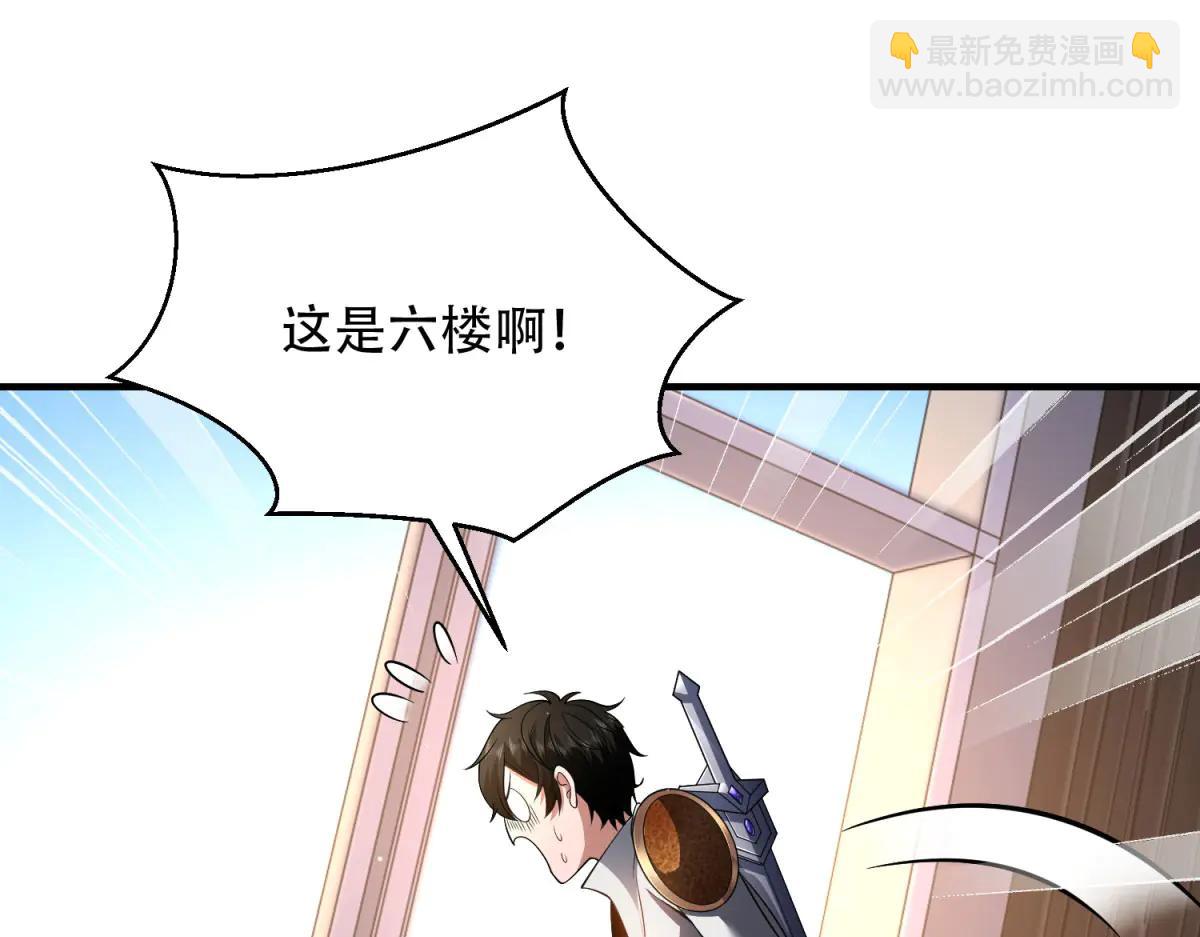 第42话 无法接近的队友(1/4)-第43话