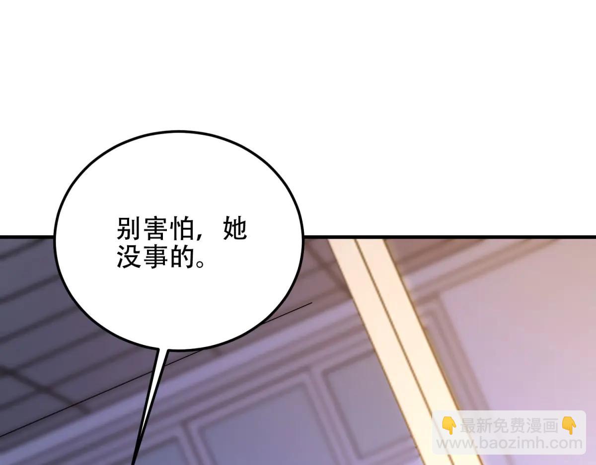 第42话 无法接近的队友(1/4)-第43话