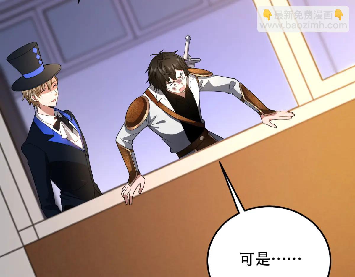 第42话 无法接近的队友(1/4)-第43话