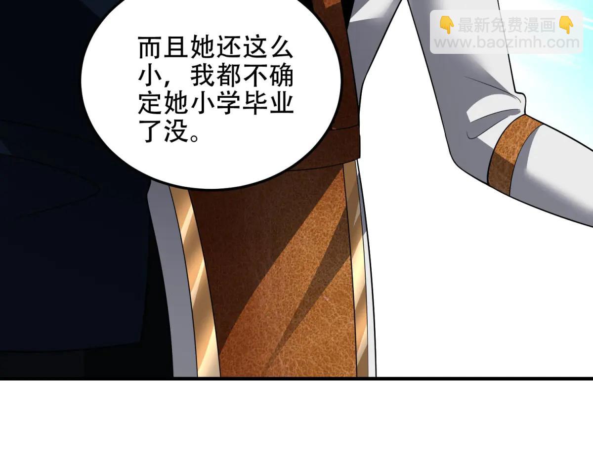 第42话 无法接近的队友(1/4)-第43话