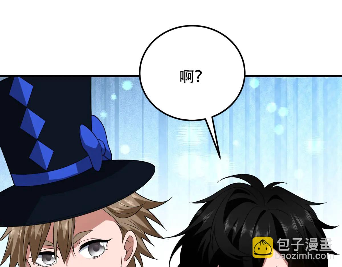 第42话 无法接近的队友(1/4)-第43话