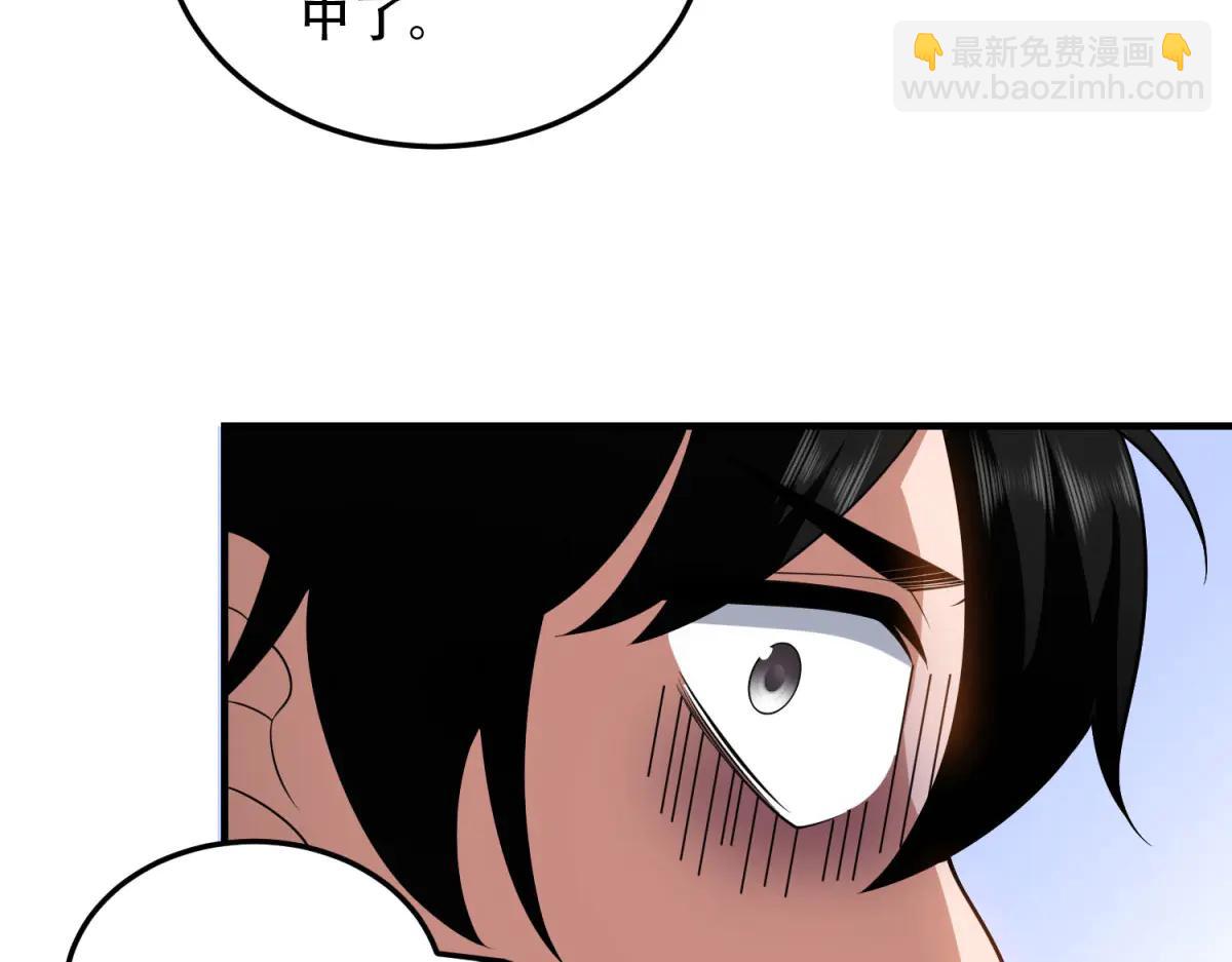 第42话 无法接近的队友(1/4)-第43话