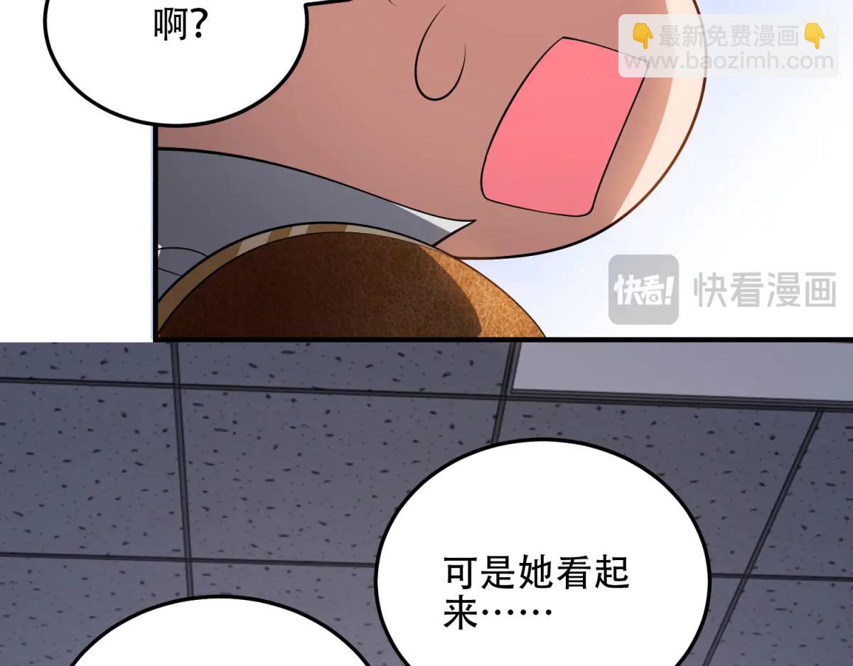 第42话 无法接近的队友(1/4)-第43话