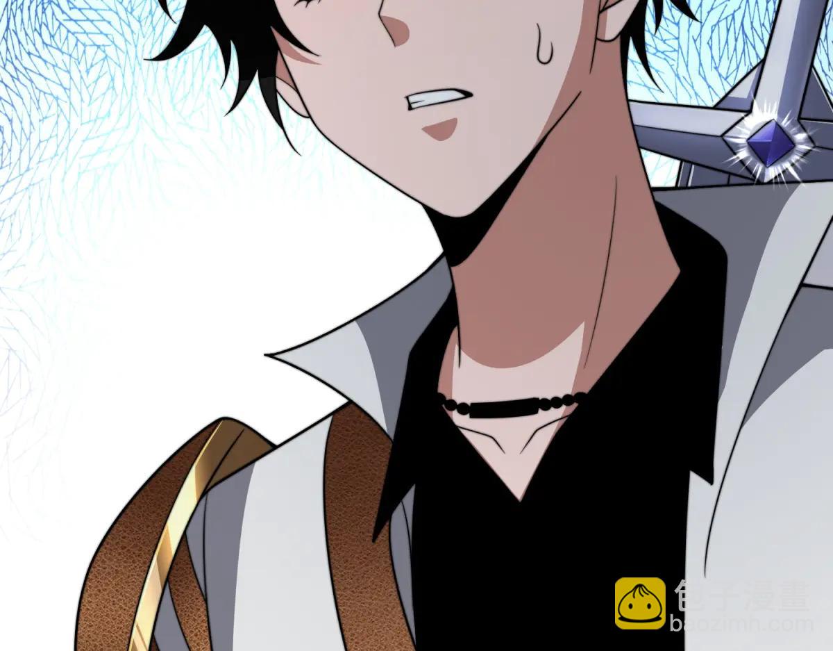 第42话 无法接近的队友(1/4)-第43话