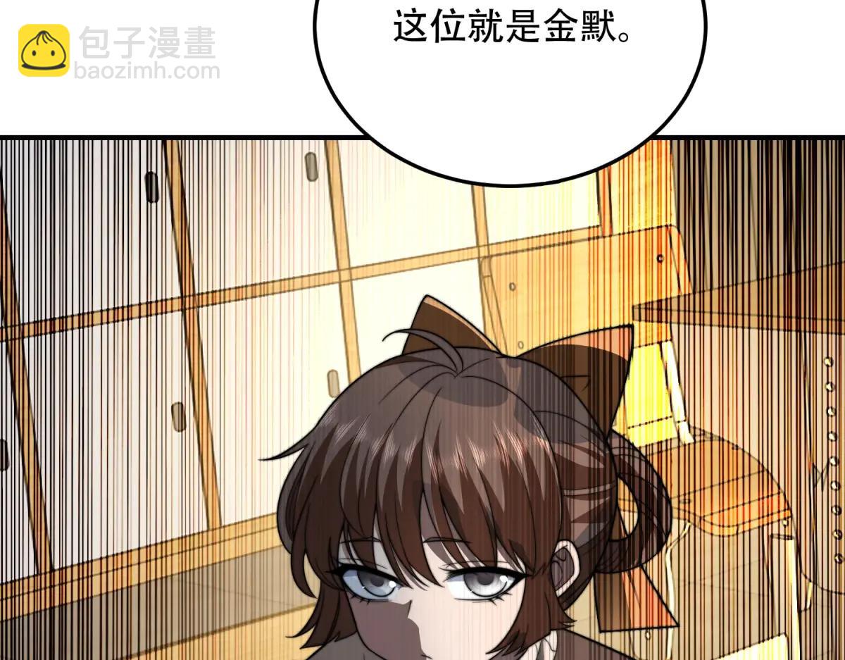 第42话 无法接近的队友(1/4)-第43话