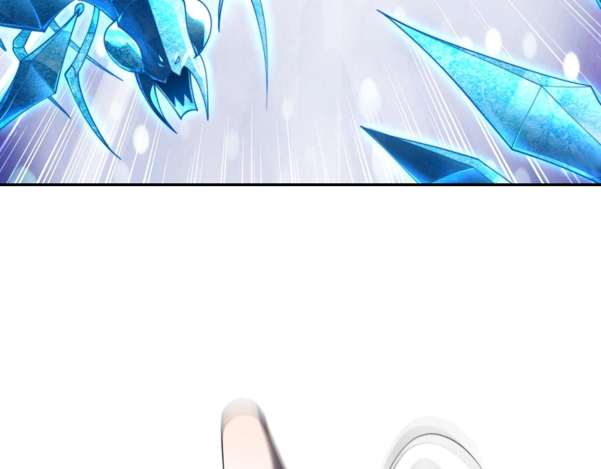 第44话 速冻冰虫(1/4)-第45话