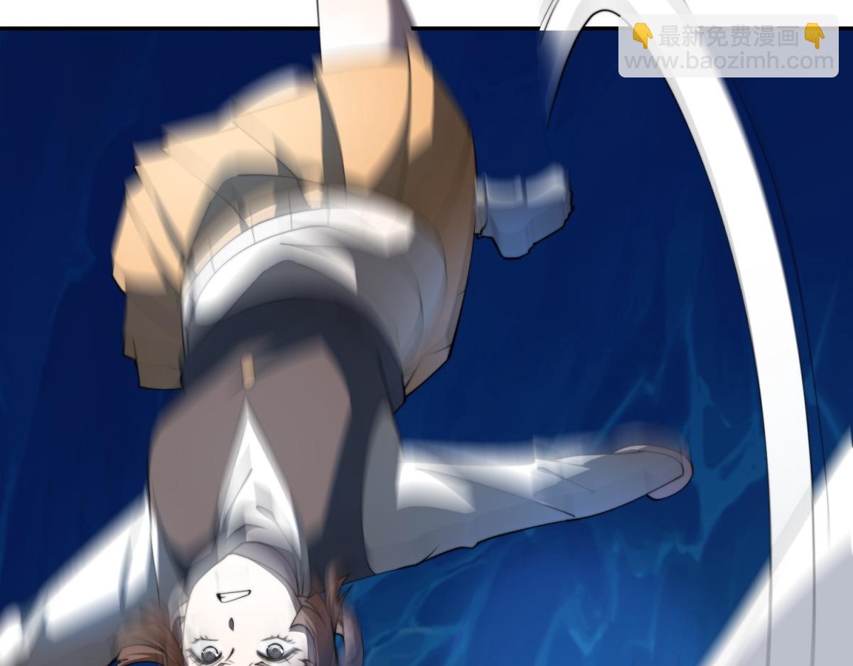 第44话 速冻冰虫(1/4)-第45话