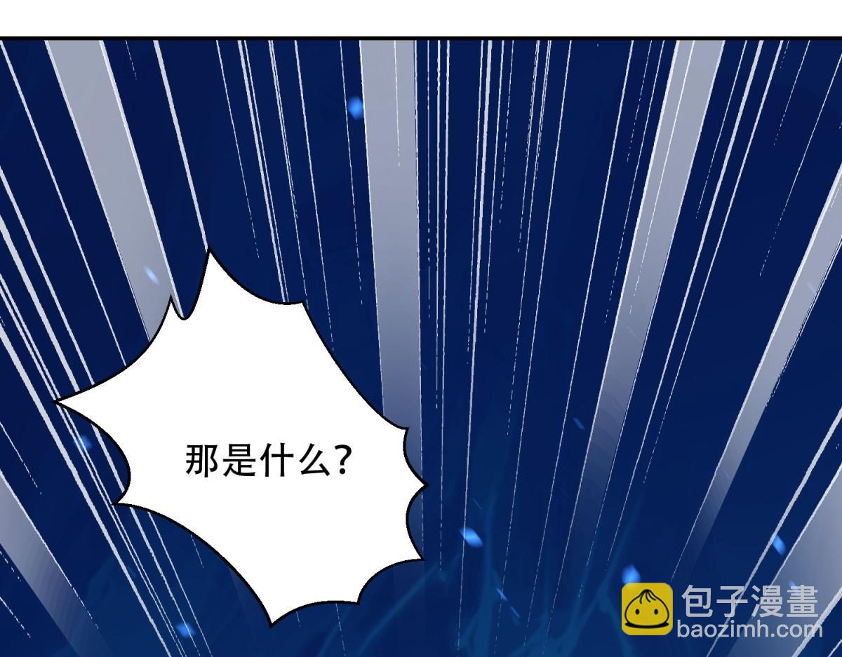 第44话 速冻冰虫(1/4)-第45话