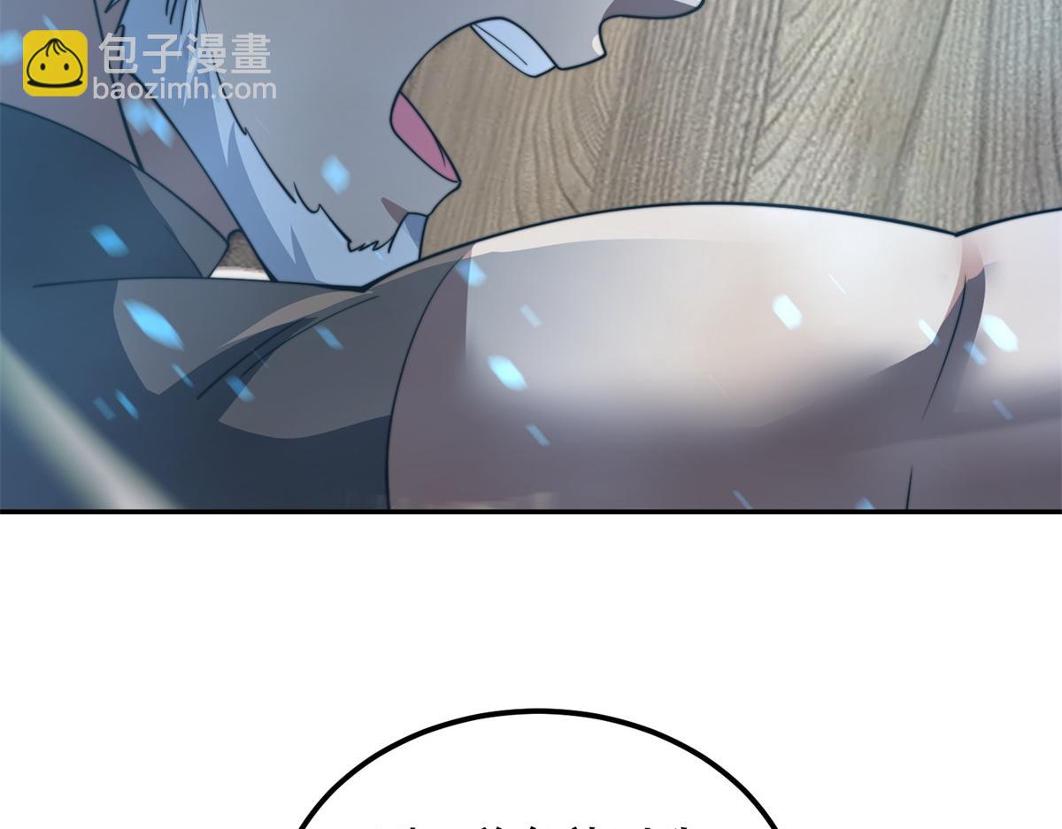 第44话 速冻冰虫(1/4)-第45话