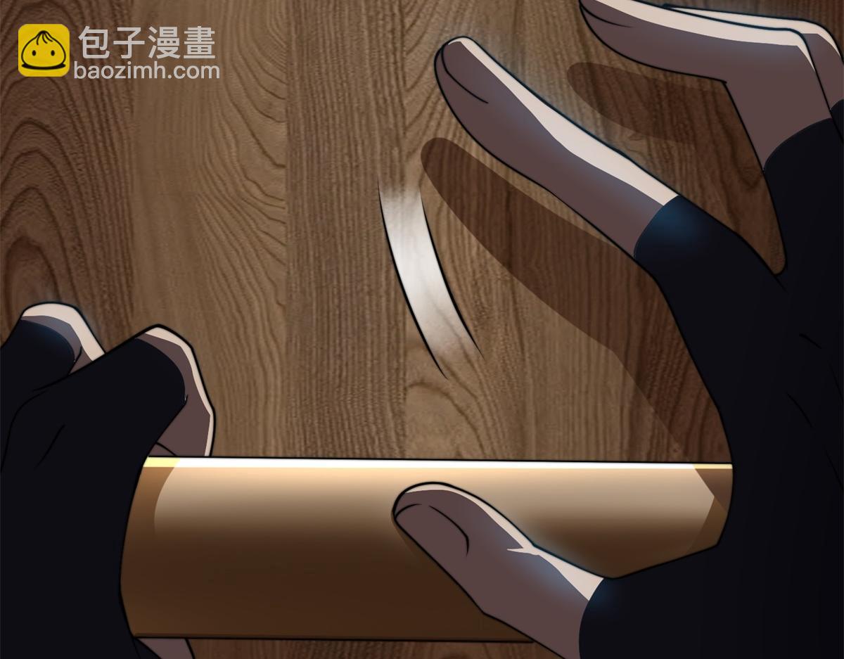 第44话 速冻冰虫(1/4)-第45话