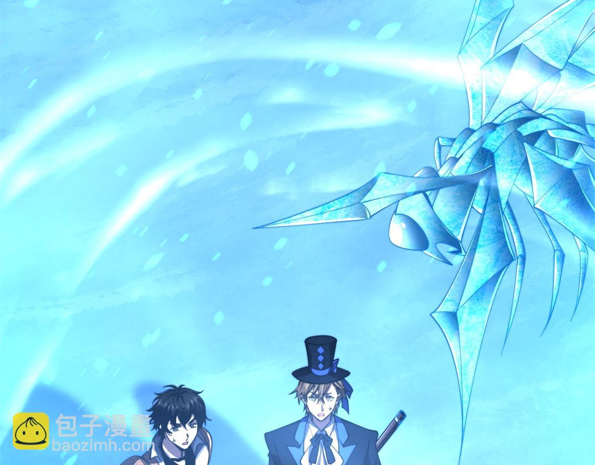 第44话 速冻冰虫(1/4)-第45话