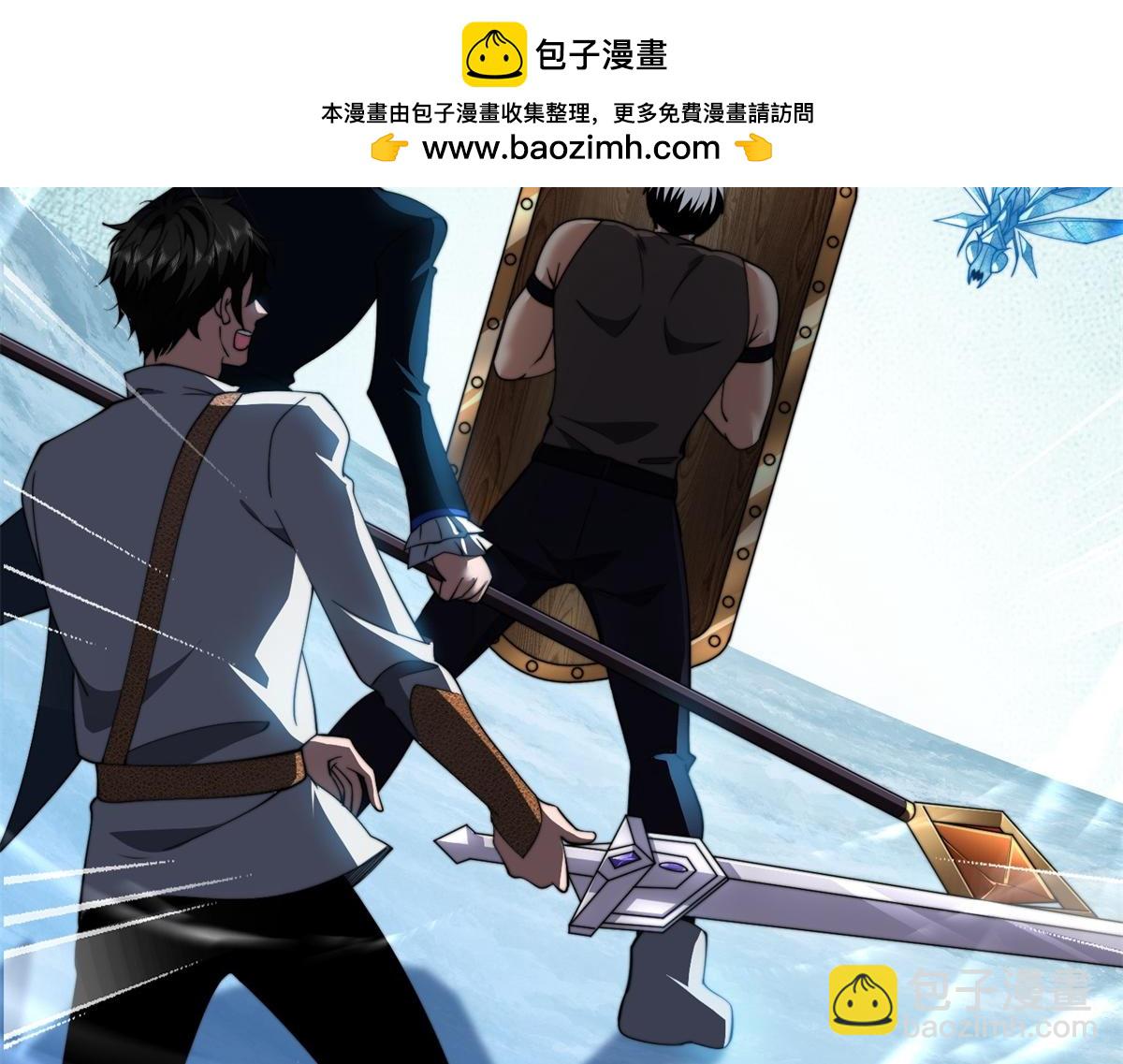 第44话 速冻冰虫(1/4)-第45话