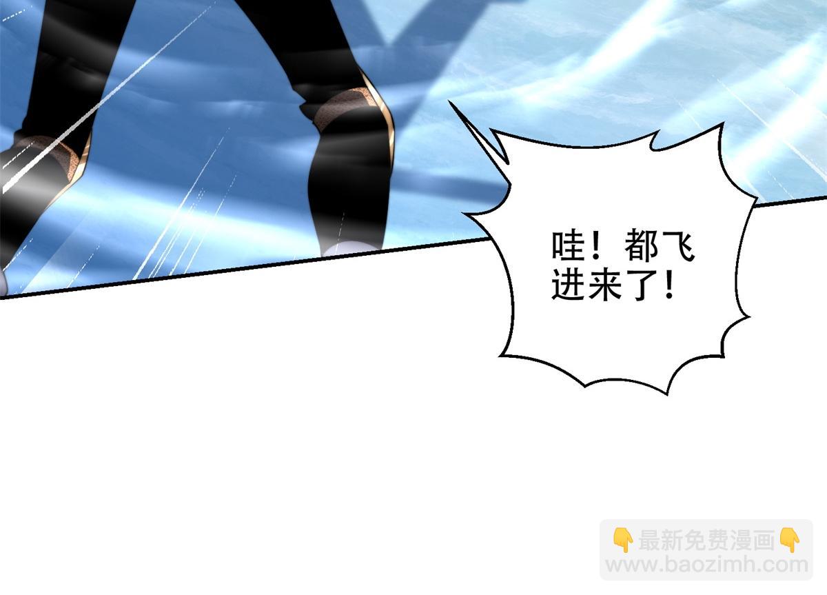 第44话 速冻冰虫(1/4)-第45话