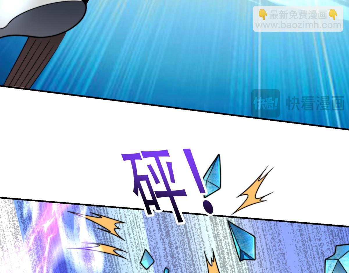 第44话 速冻冰虫(1/4)-第45话