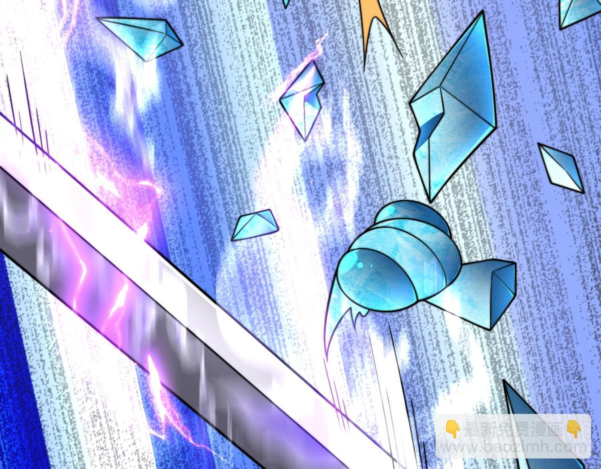 第44话 速冻冰虫(1/4)-第45话