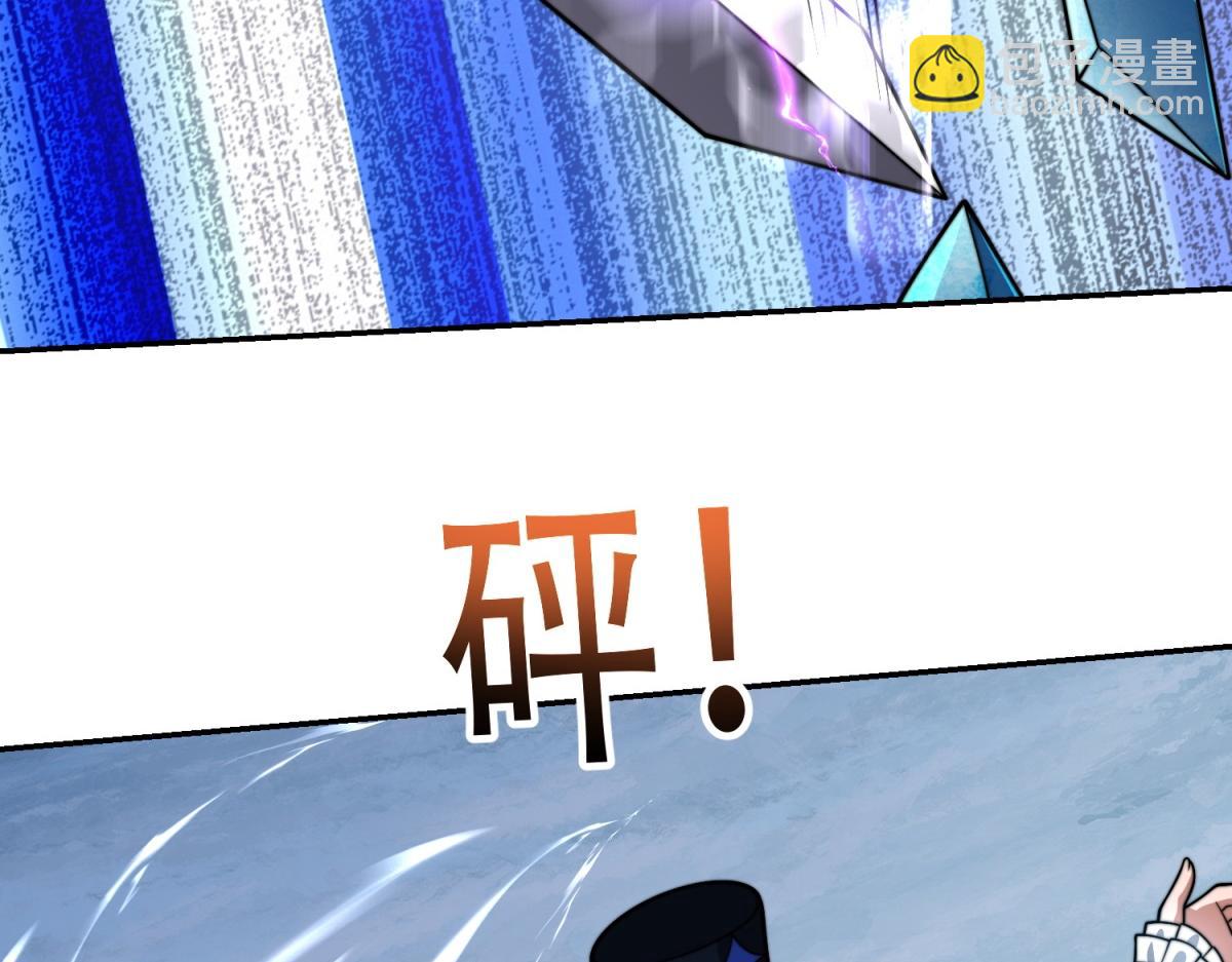 第44话 速冻冰虫(1/4)-第45话