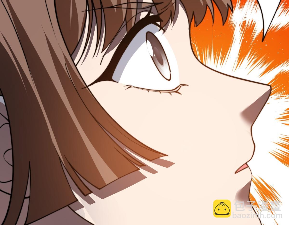 第44话 速冻冰虫(1/4)-第45话