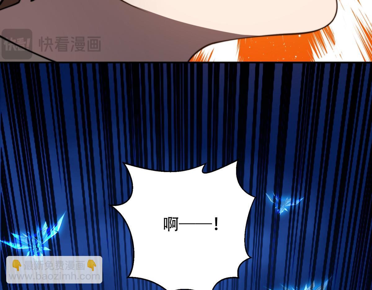 第44话 速冻冰虫(1/4)-第45话