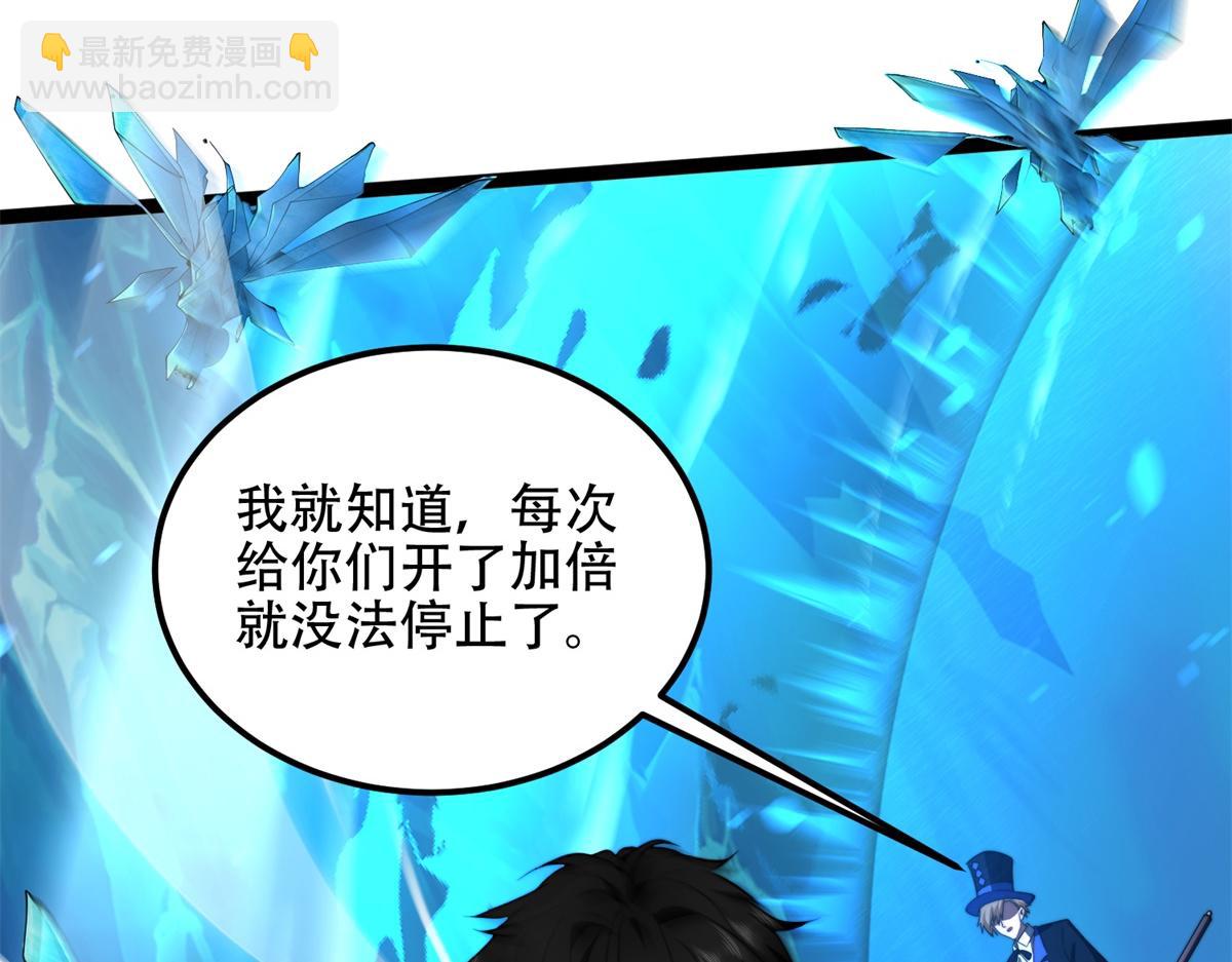 第46话 金默的笑容(1/4)-第47话