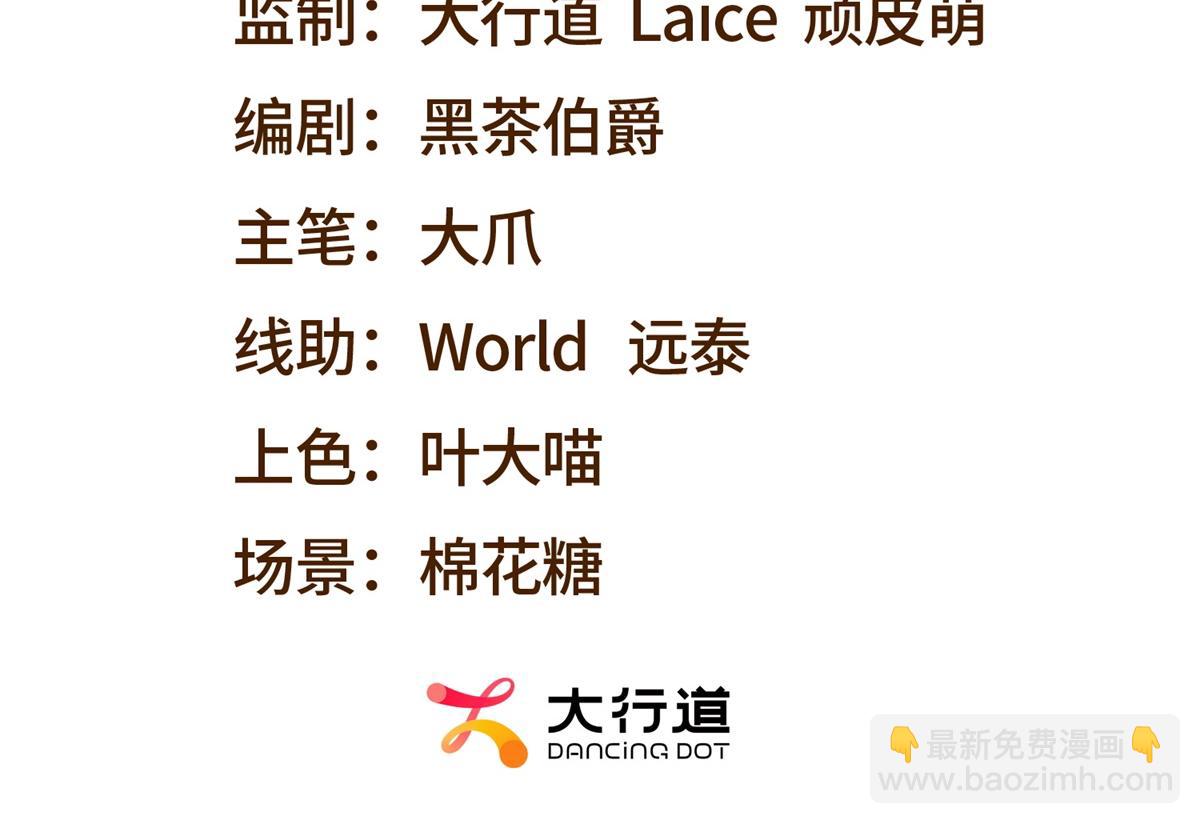 第46话 金默的笑容(1/4)-第47话