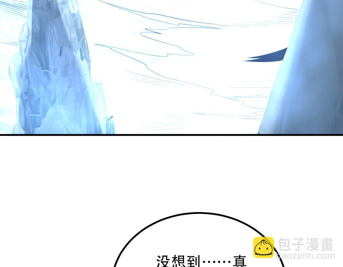 第46话 金默的笑容(1/4)-第47话