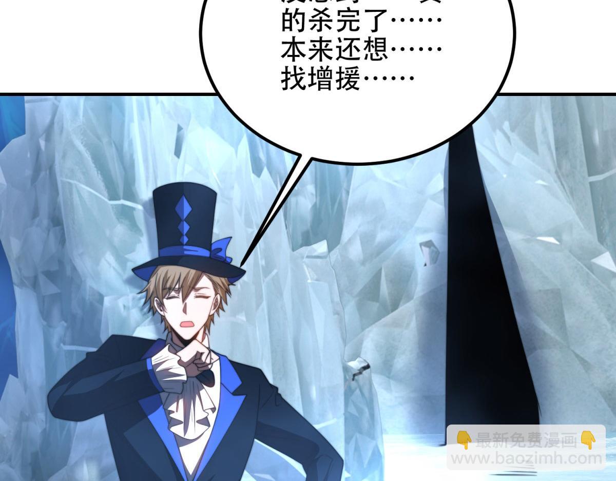 第46话 金默的笑容(1/4)-第47话