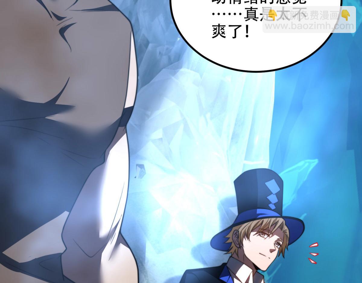 第46话 金默的笑容(1/4)-第47话