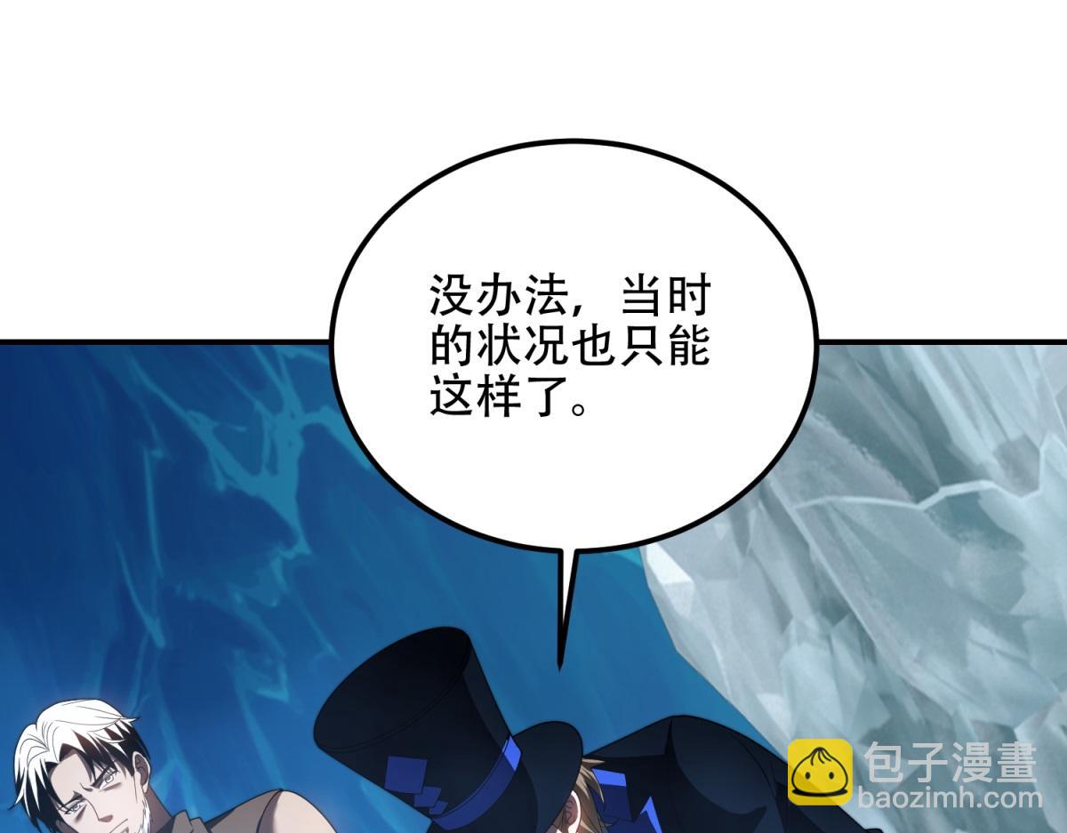 第46话 金默的笑容(1/4)-第47话