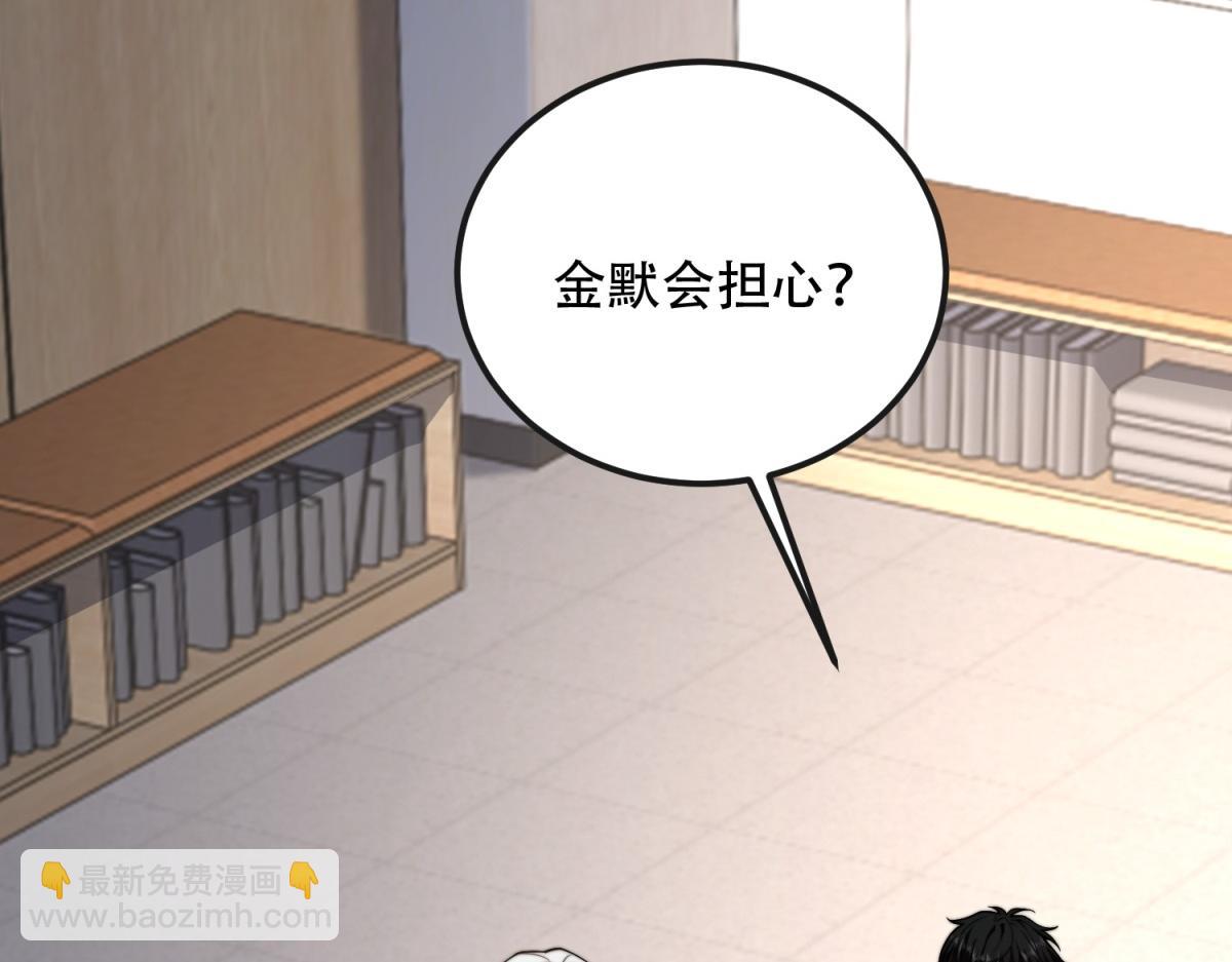 第48话 恐惧的存储与释放(1/4)-第49话