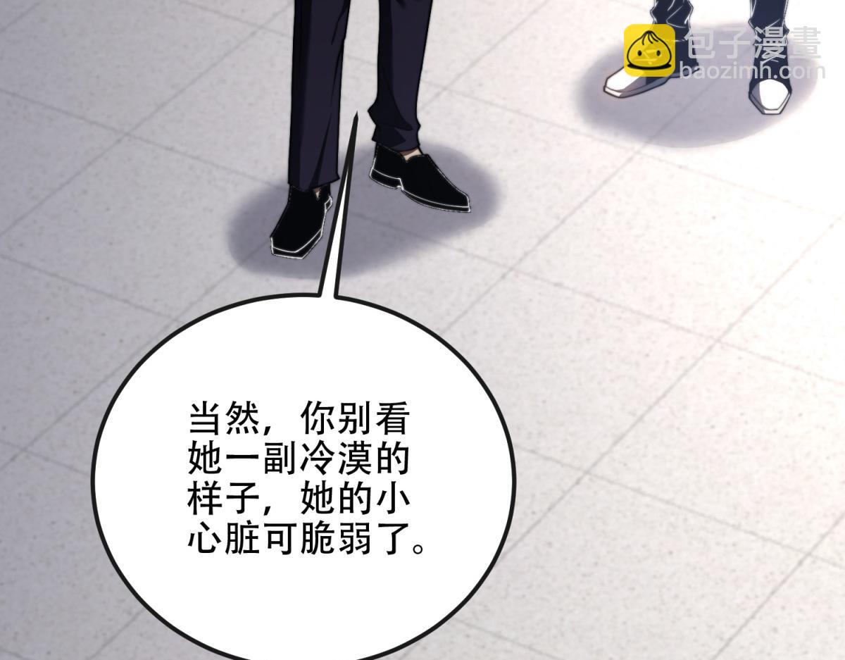 第48话 恐惧的存储与释放(1/4)-第49话