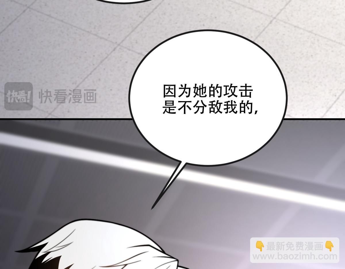 第48话 恐惧的存储与释放(1/4)-第49话