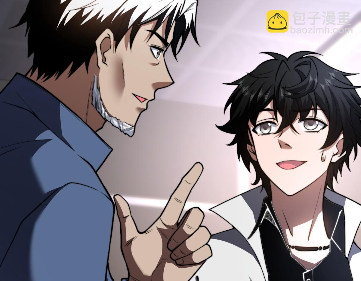 第48话 恐惧的存储与释放(1/4)-第49话