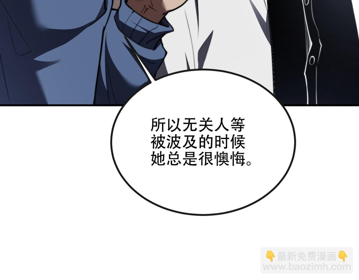 第48话 恐惧的存储与释放(1/4)-第49话