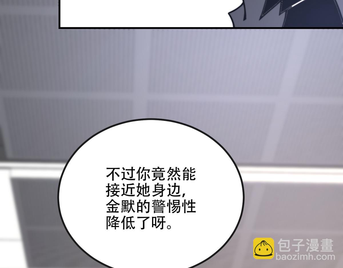 第48话 恐惧的存储与释放(1/4)-第49话