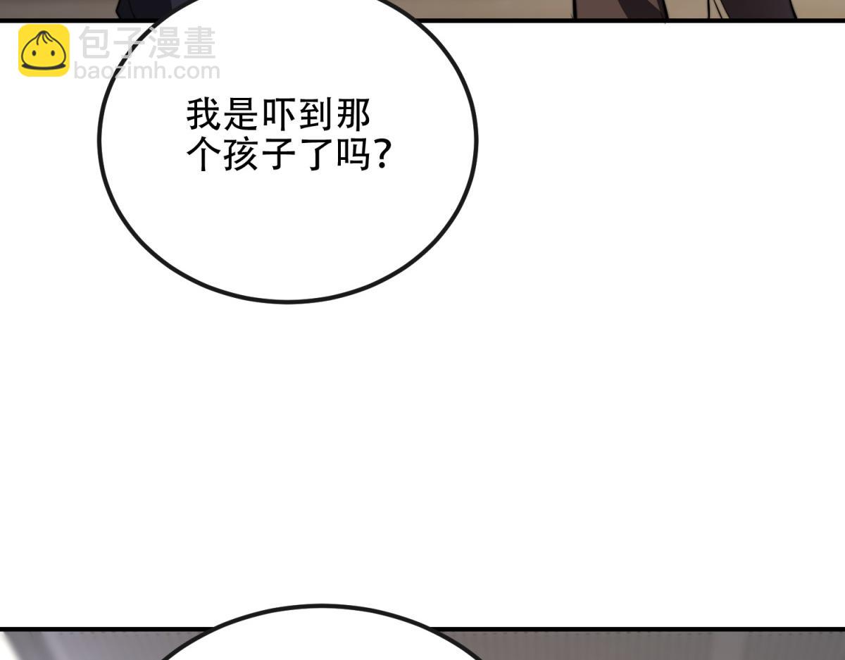 第48话 恐惧的存储与释放(1/4)-第49话