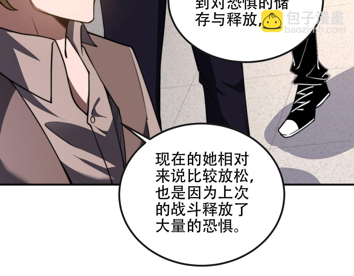 第48话 恐惧的存储与释放(1/4)-第49话