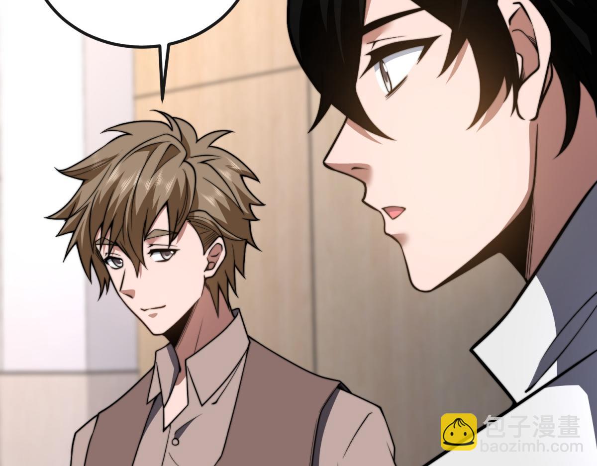 第48话 恐惧的存储与释放(1/4)-第49话