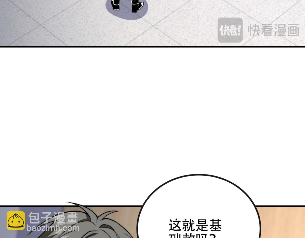 第48话 恐惧的存储与释放(1/4)-第49话