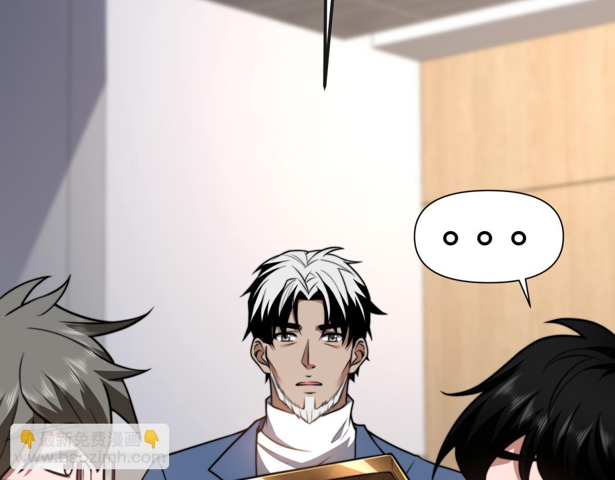 第48话 恐惧的存储与释放(1/4)-第49话