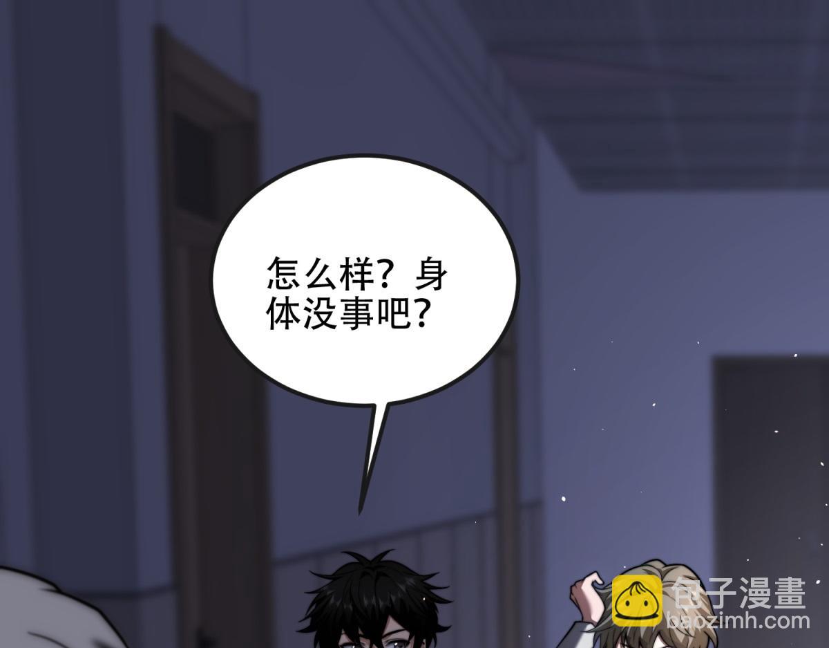 第48话 恐惧的存储与释放(1/4)-第49话