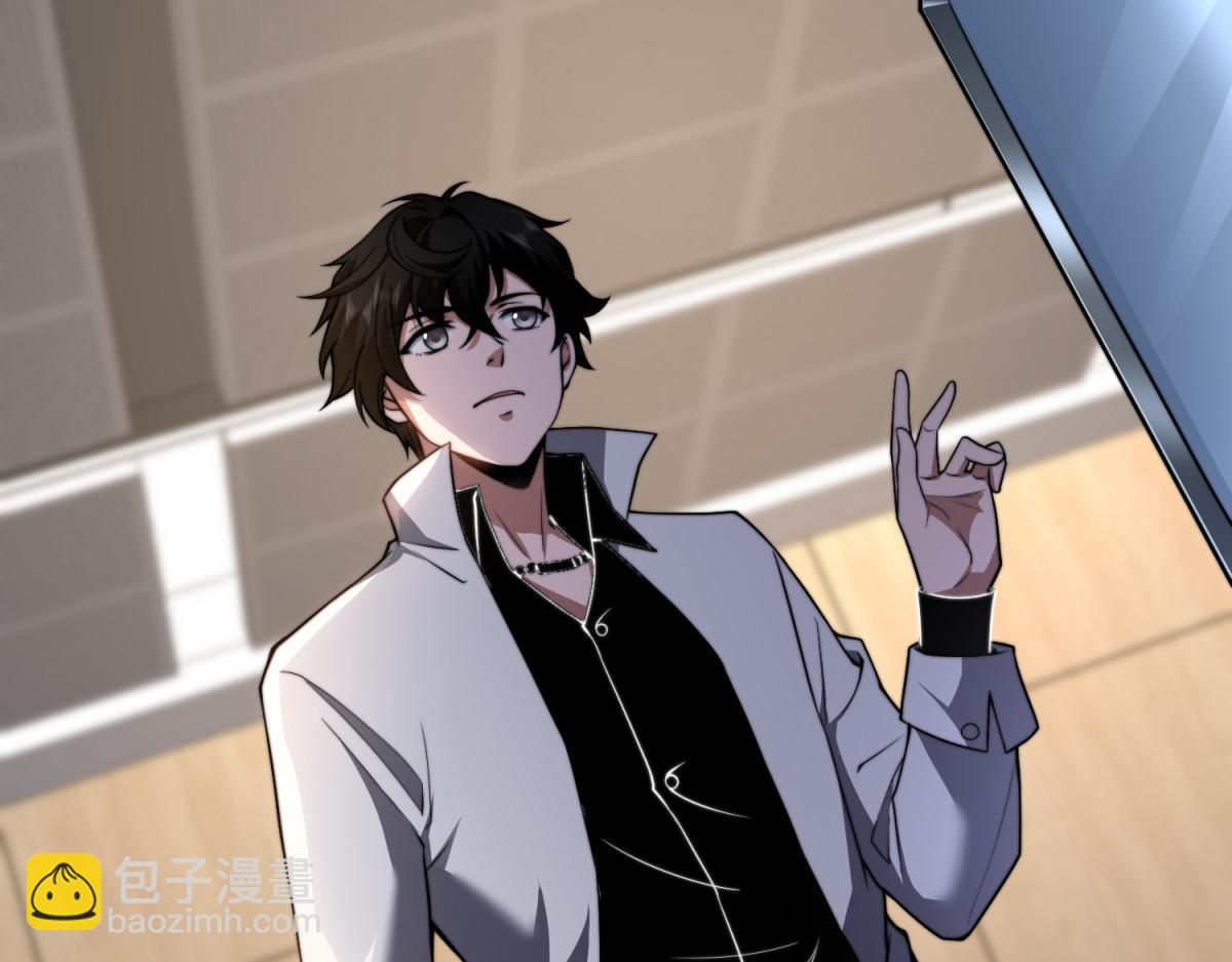 第48话 恐惧的存储与释放(1/4)-第49话