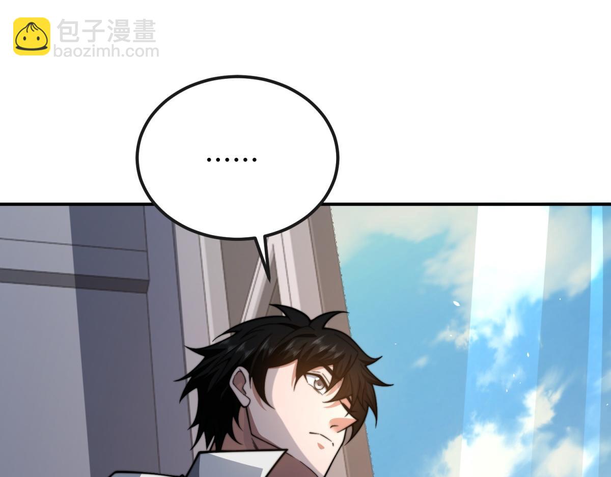 第48话 恐惧的存储与释放(1/4)-第49话