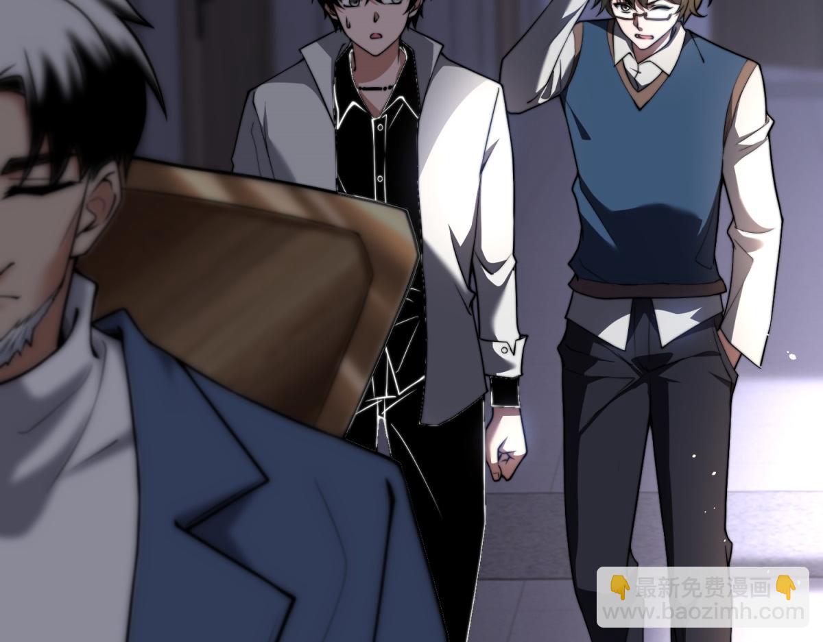 第48话 恐惧的存储与释放(1/4)-第49话