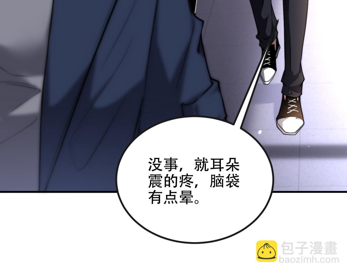 第48话 恐惧的存储与释放(1/4)-第49话