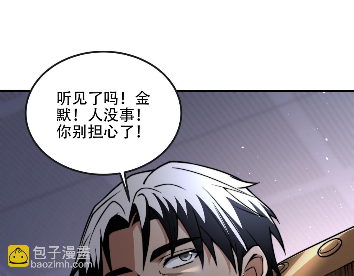 第48话 恐惧的存储与释放(1/4)-第49话