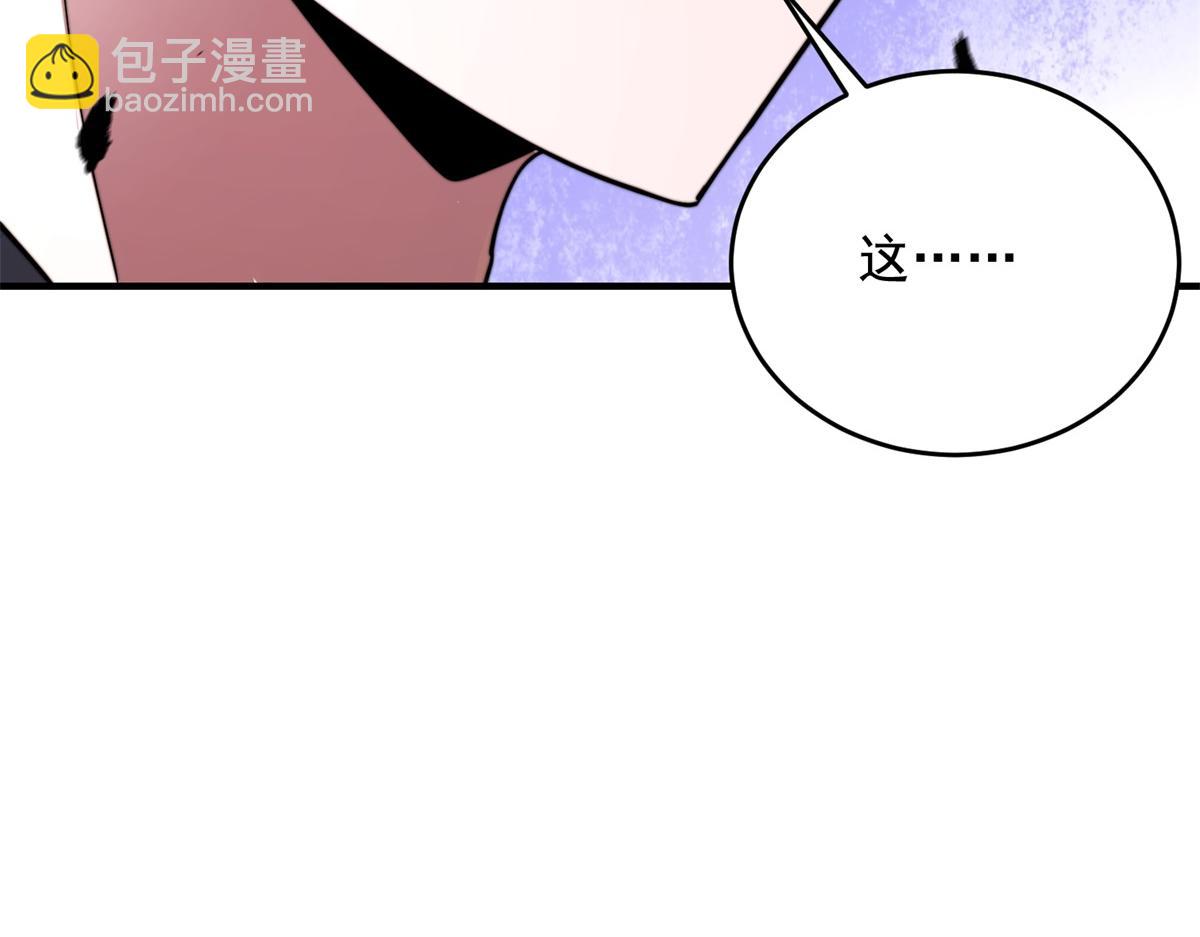 第4话 门内的世界(1/4)-第5话