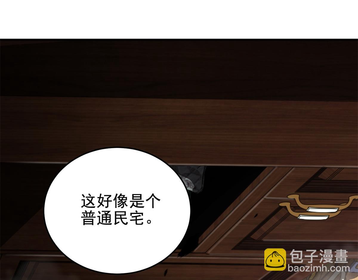 第4话 门内的世界(1/4)-第5话